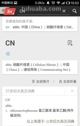 CN cn是什么意思啊