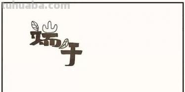 小学生端午节的手抄报怎么 端午手抄报？