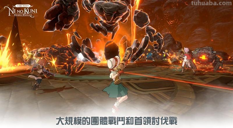 二之国 二之国交错世界