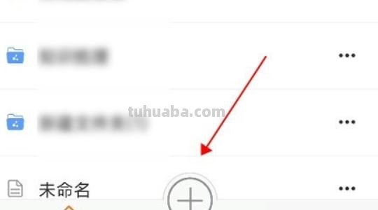 app设计思维导图怎么画 如何用手机制作思维导图？