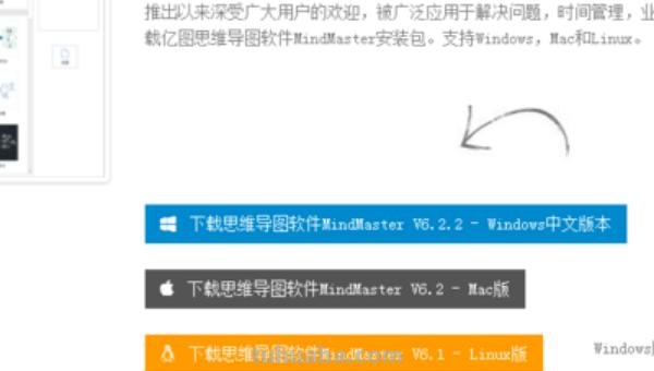 app设计思维导图怎么画 如何用手机制作思维导图？