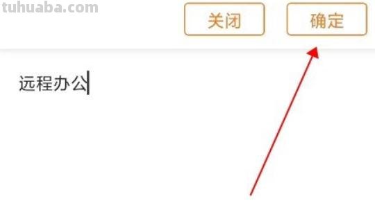 app设计思维导图怎么画 如何用手机制作思维导图？