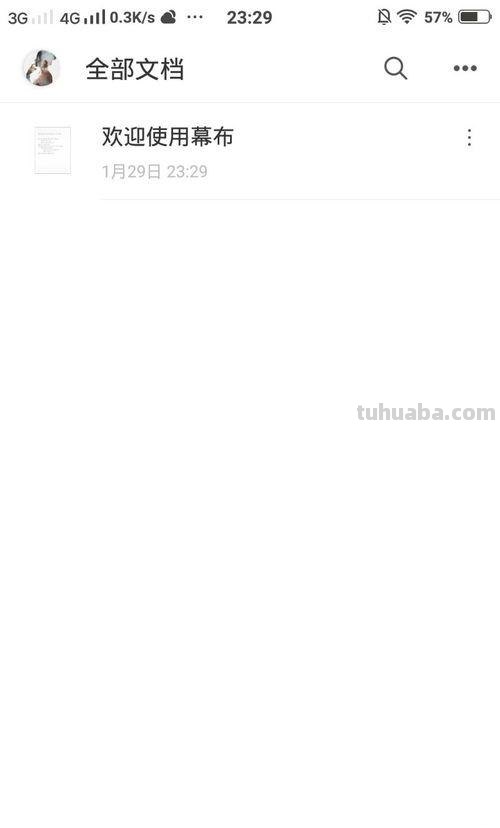 app设计思维导图怎么画 如何用手机制作思维导图？
