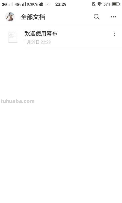 app设计思维导图怎么画 如何用手机制作思维导图？