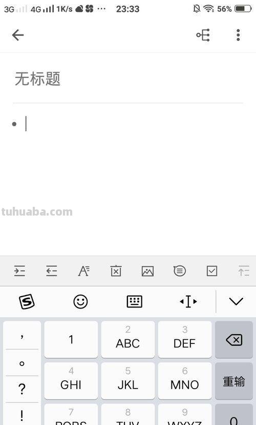 app设计思维导图怎么画 如何用手机制作思维导图？