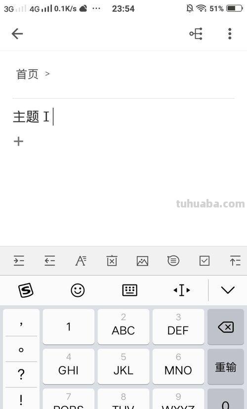 app设计思维导图怎么画 如何用手机制作思维导图？