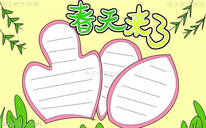 怎么才手抄报 请简单介绍一次制作手抄报的过程？