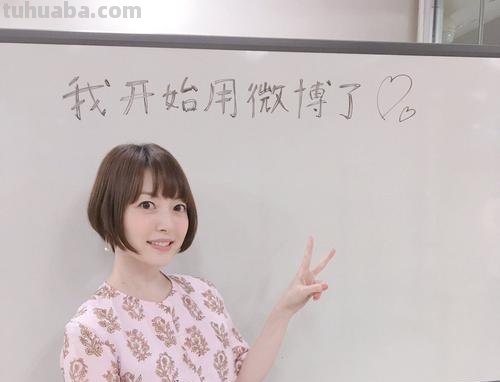 花泽香菜刻苦学习中文,她真的喜欢中国文化吗?