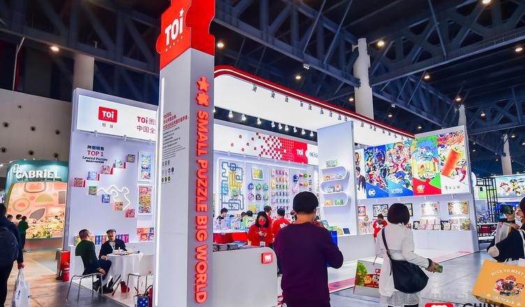上海国际潮流玩具展 上海国际潮流玩具展2023
