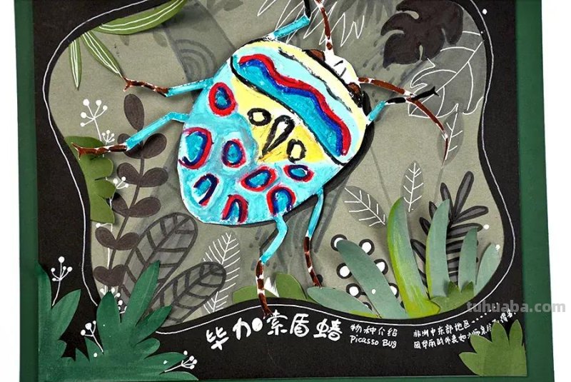 儿童画教程｜趣味线描与色彩《昆虫界中的“毕加索”》