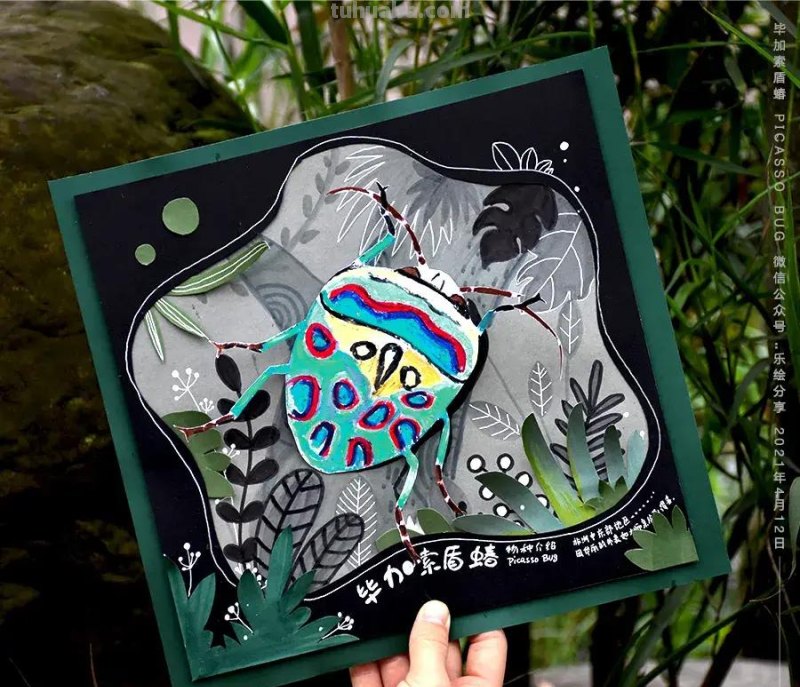 儿童画教程｜趣味线描与色彩《昆虫界中的“毕加索”》
