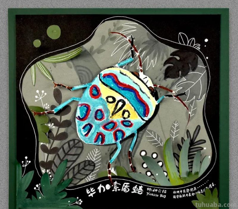 儿童画教程｜趣味线描与色彩《昆虫界中的“毕加索”》