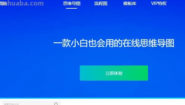 阅读收获思维导图怎么画 如何绘制读书思维导图？