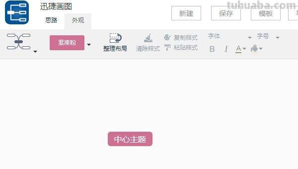 阅读收获思维导图怎么画 如何绘制读书思维导图？