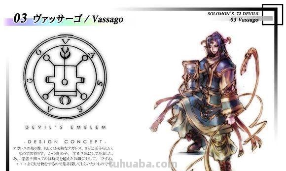 恶魔72 恶魔72柱