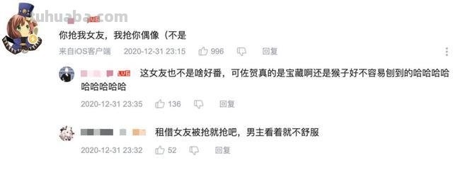 B站高调宣传《佐贺偶像是传奇》第二季,是在为《租借女友》而报复A站吗...