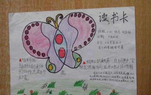 沈阳师范大学读书卡怎么用 读书卡有什么用?