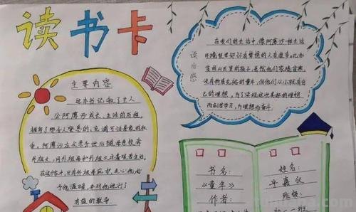沈阳师范大学读书卡怎么用 读书卡有什么用?