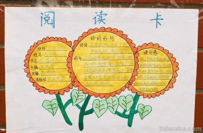 沈阳师范大学读书卡怎么用 读书卡有什么用?