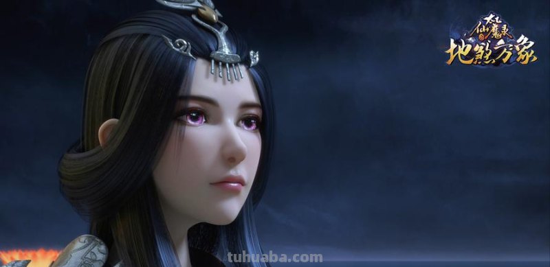太乙仙魔录 太乙仙魔录第四季