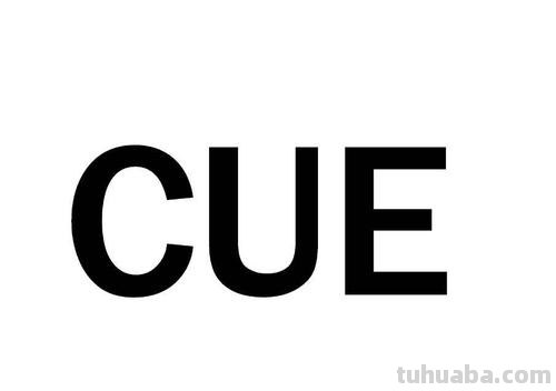 CUE cue是什么意思
