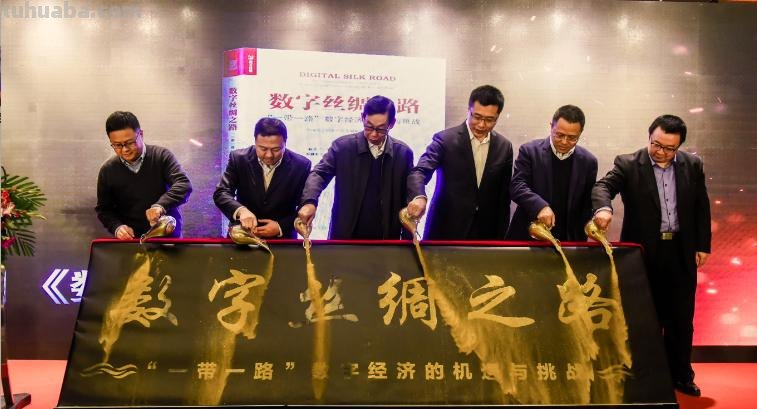 数字丝路 数字丝路新疆产业投资集团有限公司