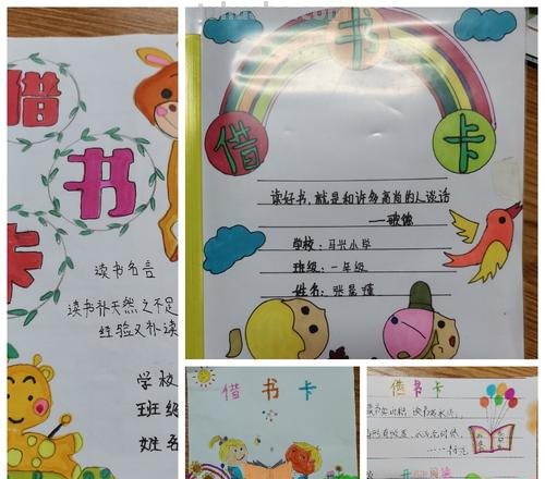 如果读书卡丢失了怎么办 图书馆的借书卡丢了?