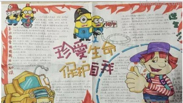 手抄报学校怎么画图 反校园欺凌暴力手抄报怎么画？