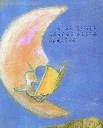 月亮晚安思维导图怎么画 晚安月亮绘本故事读后感?