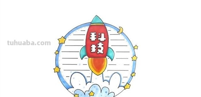 用电脑画的读书卡怎么画 读书卡怎么做简单才可爱？