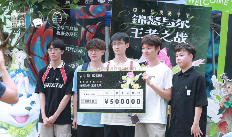 国风动漫嘉年华火爆蓉城！首届锦瑟与尔国风动漫嘉年华会展活动在成都举行