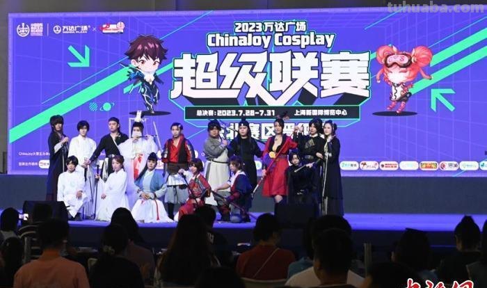 第十八届中国（长春）动漫艺术博览会开幕