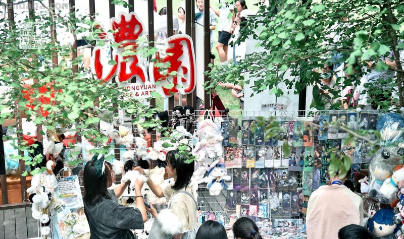 首届“锦瑟与尔”国风动漫嘉年华狂欢成都浓园