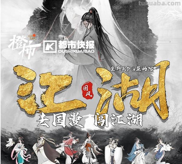 今天，“国风”席卷漫展！接下来三天假期，如何玩转动漫节？