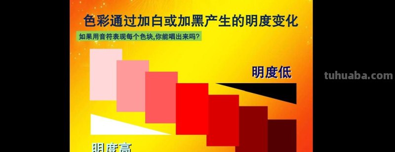 色彩渐变表及色彩渐变表格:为你揭开绘画世界的色彩奥秘