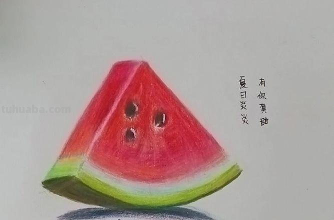 用彩铅画西瓜怎么画视频 西瓜怎么画？