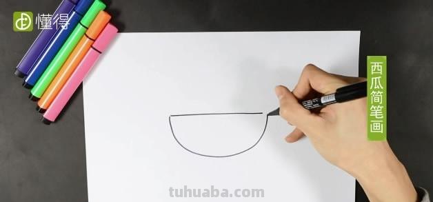 用彩铅画西瓜怎么画视频 西瓜怎么画？