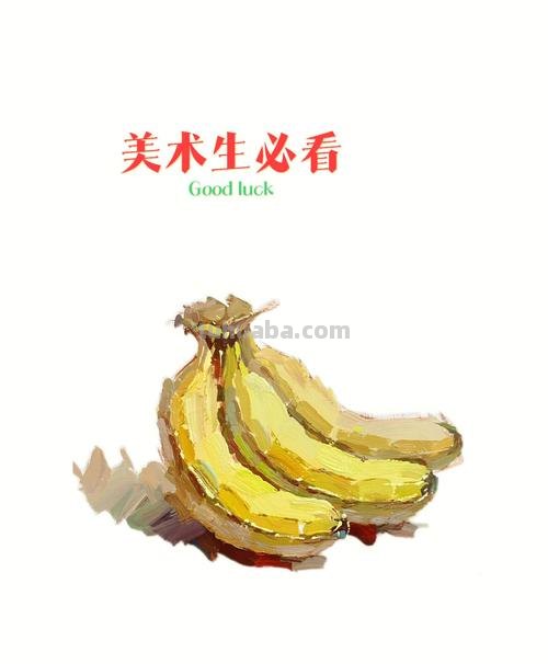 用色彩静物香蕉展现绘画魅力