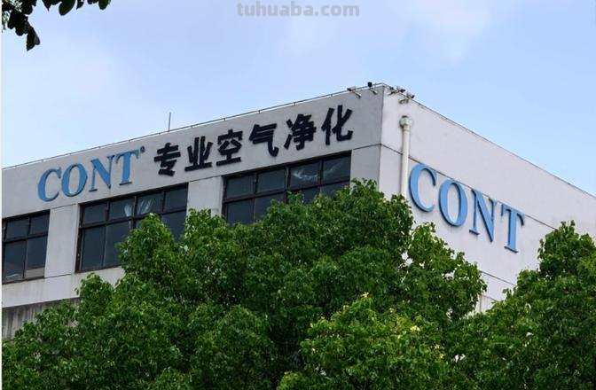 上海色彩得及上海色彩得环保科技有限公司:为环境保护而努力的领军企业