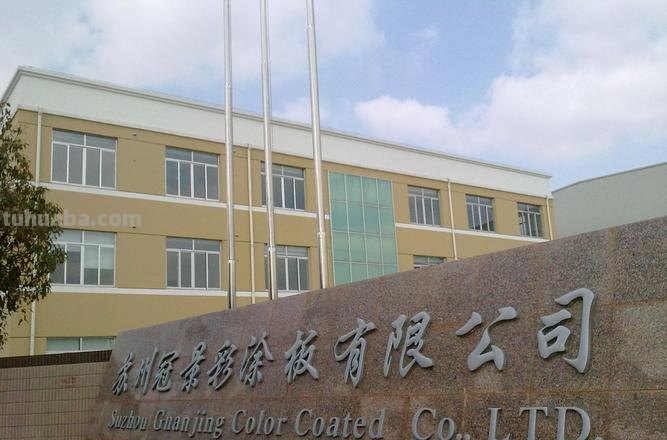 上海色彩得及上海色彩得环保科技有限公司:为环境保护而努力的领军企业