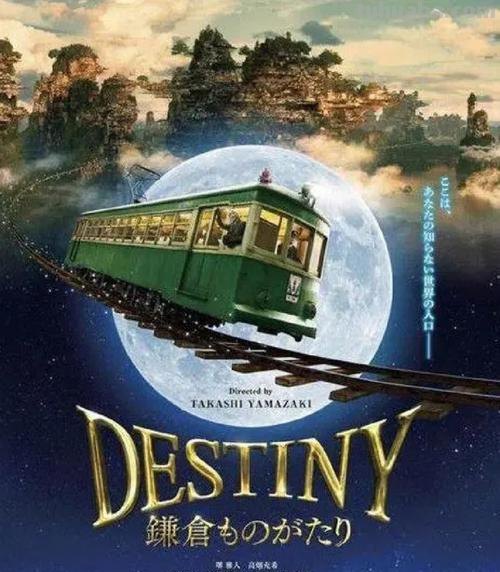 鎌仓物语 镰仓物语免费观看完整版