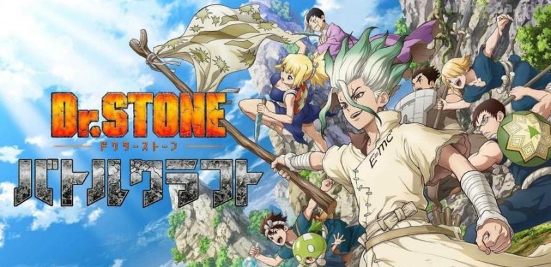 Dr. STONE新石纪 新石纪1