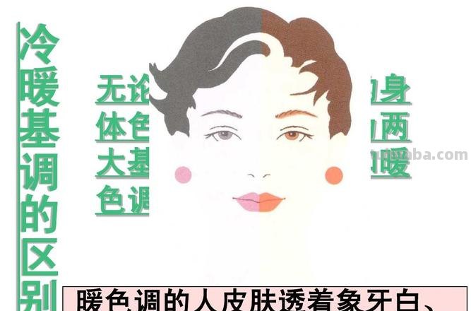 【色彩性格女及色彩性格解读】- 用色彩描绘内心世界的女性
