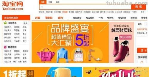 【淘宝色彩搭配及分析】打造独特魅力,让你的淘宝店铺脱颖而出!