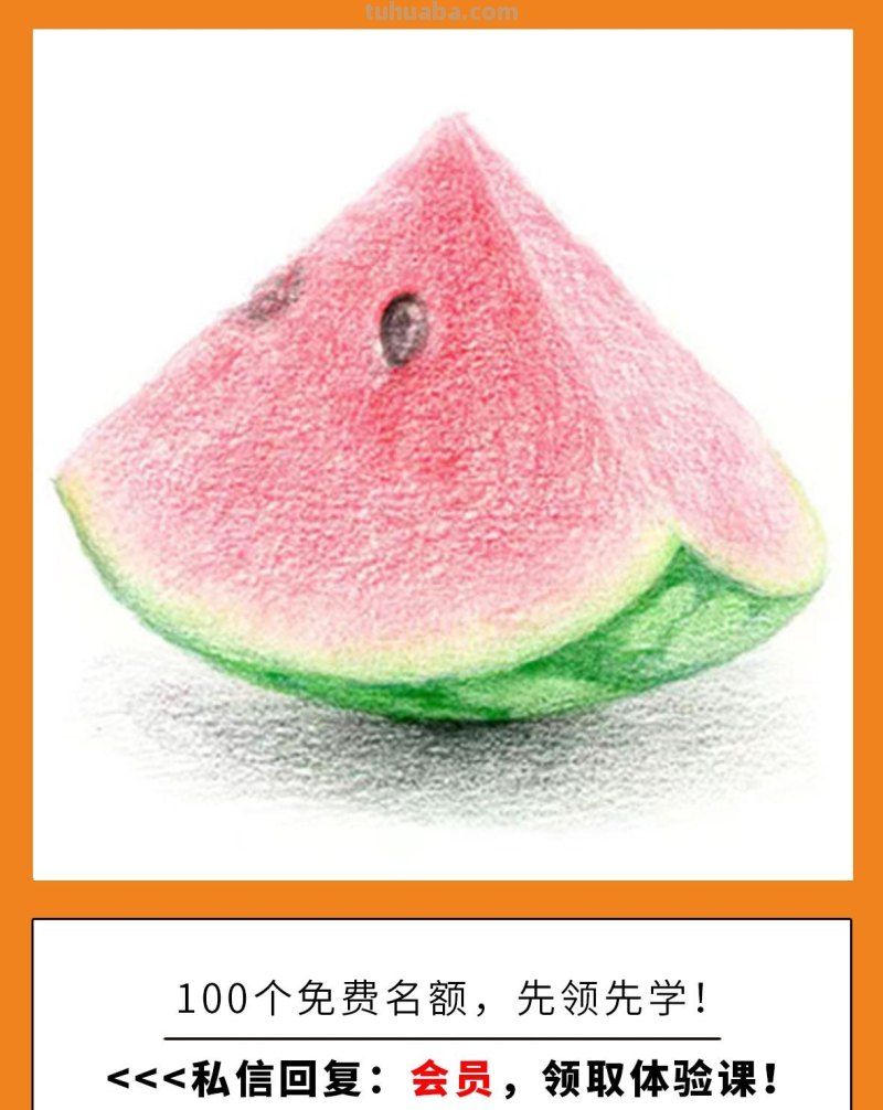 有这种好事儿？零基础小白画画课程！0元免费体验！