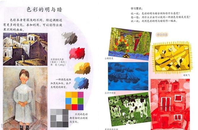 学色彩工具及色彩入门工具：探索绚丽绘画世界的必备利器 