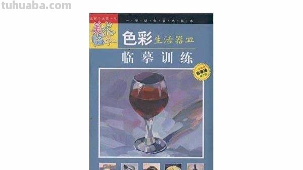 学色彩工具及色彩入门工具：探索绚丽绘画世界的必备利器 