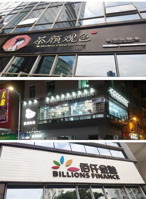 招牌色彩搭配及招牌色彩搭配大全