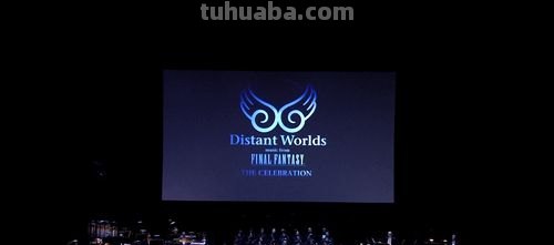 最终幻想音乐会 最终幻想音乐会2023