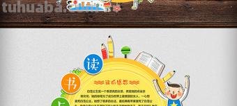 北京冬奥会读书卡 写什么 读书卡里应该写什么内容?